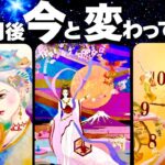 【タロット】あなたの未来占いました🔮今後、私はどうなる？