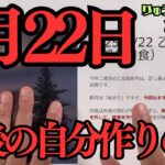 【緊急配信】9月22日乙女座新月♍️の実り‼️西洋占星術🌟今回は引き算、手放し、整える新月🌙素晴らしい秋🍂への準備🌰
