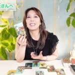 ♎️てんびん座さんへ【9月後半の全体運】背中を押されてる！守られてる☆占星術&タロット