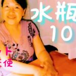 水瓶座♒10月　何にトキメク⁉️#水瓶座　#10月　#運勢　#猫