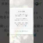 【古代インド占星術】9/16(火)の運勢🌼