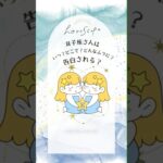 双子座さんがあの人から告白されるのはいつ？どこで？どんなふうに？ #占い #相手の本音 #恋愛運 #双子座 #恋愛成就 #タロットリーディング