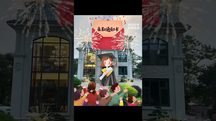 #民間習俗 #風水佈局  009