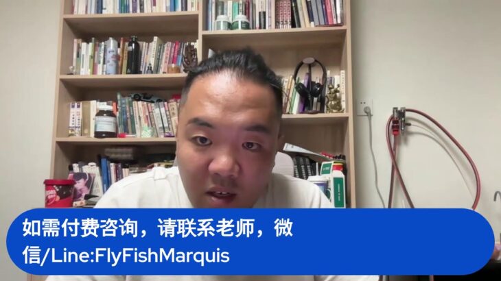 紫微斗数迁移宫：你的潜意识反应 命理直播  算命直播 玄学直播