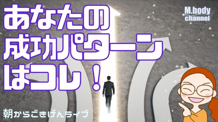 【手相】ここでわかるあなたの成功パターン