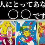 【どんな存在なの⁉️どんなポジションなの⁉️🥹】忖度ナシで全てお答えします‼️
