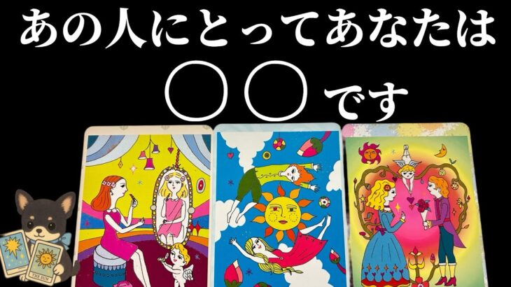 【どんな存在なの⁉️どんなポジションなの⁉️🥹】忖度ナシで全てお答えします‼️