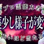 【9月突入したら見て】蟹座の9月後半、進むか引くかで運命が変わります