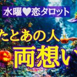 Yes or No? ハッキリさせます🎃お相手の気持ち、今後へのアドバイスあり❣️