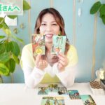♒️みずがめ座さんへ【10月前半】不安とは裏腹に引き立てられるよ〜！占星術&タロット