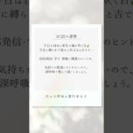 【古代インド占星術】9/25(木)の運勢🌼