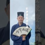 家中聚会保持好风水的方法 #易经 #风水 #家居風水宜忌