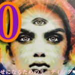 来ました❣️10月🍂🎃牡羊座さん🙌飛び出す勇気🌟🐉諦めなくていい‼️夢を叶える未来へGO🌈🌈🌈