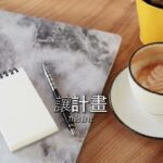 ✨🍀👉 《2026丙午年紫微斗數流年大公開！誰是年度最幸運的人？》