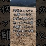 明日への手紙　手嶌葵