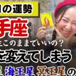 創造の力を手にする…それです、その直感のまま！【射手座10月の運勢】