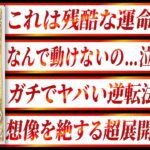 【乙女座】17秒以内に見て!!もうすぐ乙女座さんに超重大なことが起きます… Akari先生
