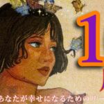 来ました❣️10月🍂🎃双子座さん🙌すごい流れが来てます‼️どれだけですか、双子座さん😍そしてあのカードさんがすごく話してくれました😆