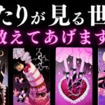 ➳❤︎ 恋愛タロット :: あの人の本音、次の行動。ふたりが見る景色まで…全部お伝えします🍃 今どうしたらいい？あなたへの応援アドバイス付🌹 #占い #pickacard   (2025/9/19)