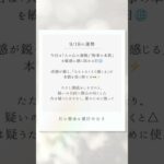 【古代インド占星術】9/18(木)の運勢🌼