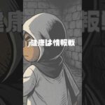 ホンマですの？ その占い 15