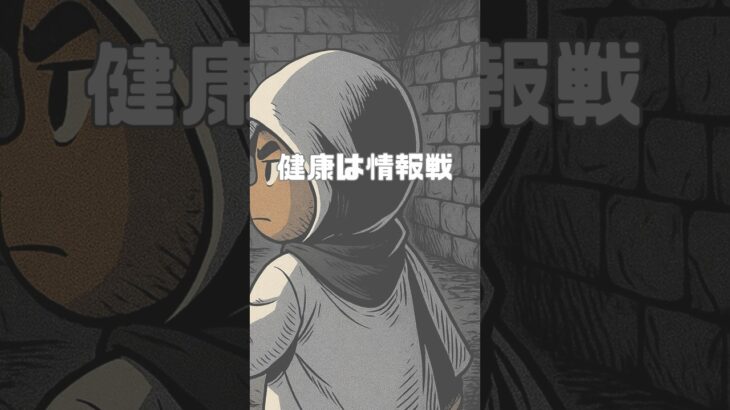 ホンマですの？ その占い 15