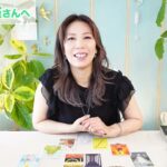 ♈️おひつじ座さんへ【9月後半の全体運】明らかに良くなるサインが！占星術&タロット