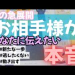 【乙女座】恋のお相手があなたに伝えたい本音▼タロットカード&オラクルカード&ルノルマンカード占い