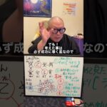 現在のしゅぷを占ってもらった