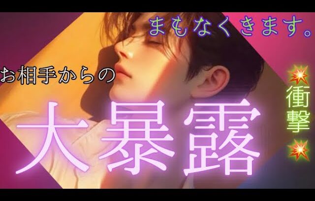 【これは言いづらい💦】気まずそうなお相手、プライドを袖に置いてカミングアウトしてくれました…🤵‍♂️💒
