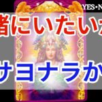 【◯番さん❣️辛口🚑💨からの大ドンデン返し😭💖】劇的ラスト✨最後まで見てね🥹❤️‍🔥