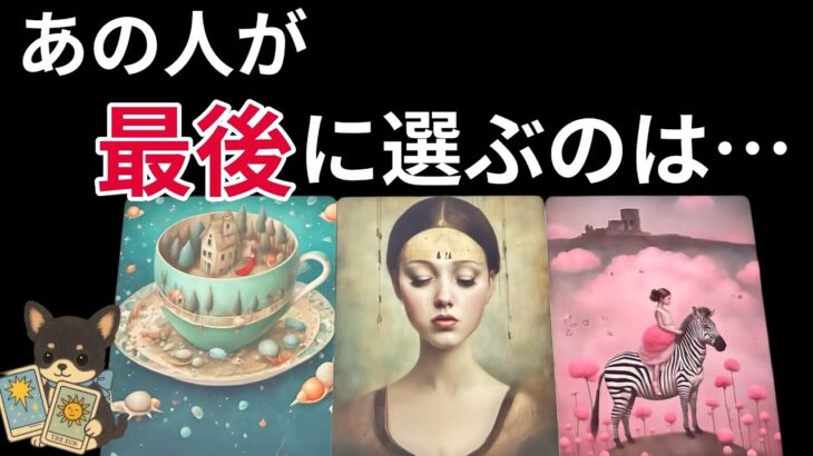 【怖いけど知りたい‼️🙈】アゲ鑑定一切ナシでお答えします‼️