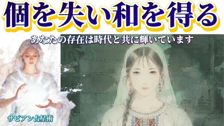【サビアン占星術・初級解説】牡羊座3度 The cameo profile of a man in the outline of his country.