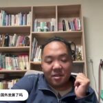 财运十二宫：紫微斗数兄弟宫→认知决定命运