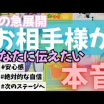 【牡牛座】恋のお相手があなたに伝えたい本音▼タロットカード&オラクルカード&ルノルマンカード占い