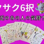 【好きな人•元彼•知り合い•お友達など…】当てはめて見てみてください☺️💓