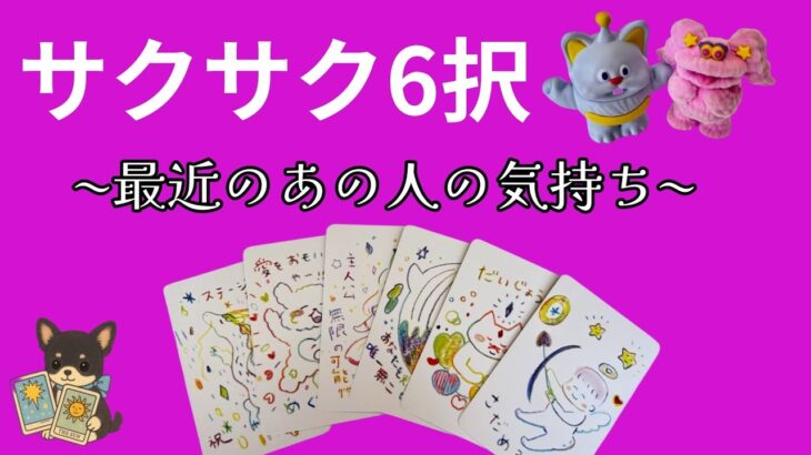 【好きな人•元彼•知り合い•お友達など…】当てはめて見てみてください☺️💓