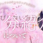 私について｜自己紹介【ブログ引用】