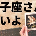 双子座さん凄いです！この動画を見つけてくれた双子座さんへカードからの緊急メッセージ🪬