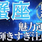 蟹座さんの10月の仕事運と恋愛運、全体運などをタロットカードとルノルマンカード、オラクルカードで占いました🔮