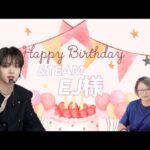 『誕生日鑑定🎂』 &TEAM EJ様