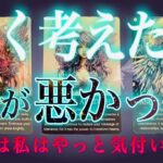 100%特異霊視で当たるハート❤️‍🔥あの人は頭を悩ませて考えている。タロット✴︎オラクル✴︎復縁✴︎交際中✴︎片思い✴︎複雑恋愛