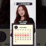 魚座の運勢🔯2025年11月💫 #11月運勢 #2025年 #星座占い #西洋占星術 #中西輪貴子 #魚座