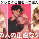 【本当はただあなたを愛してる💕】天邪鬼？ツンデレ？複雑事情？様々な理由で素直になれないあの人の正直な気持ちをタロット×男心で暴きます🧠💗そして未来への決意の代弁とあの人の素直を引き出す男心アドバイス！