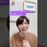 好きなことに夢中になる！#インド占星術  #宇宙の法則 #潜在意識 #宇宙意識 #スピチュアル  #現実創造