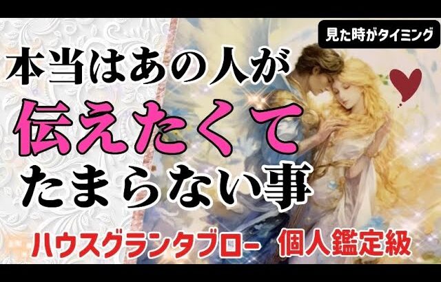 『嫌われるのが怖かったんだ…』見捨てられ不安・愛着回避型お相手の行動心理✍️本当はあの人が伝えたくてたまらないこと💌