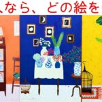 【あの人の潜在意識に潜入】あの人の現状🩷あなたへの溢れる想い