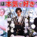 【YES or NO忖度なし‼】今あの人はあなたを“本気で好き”？恋愛感情ある？諦める？気持ち・本音・今後をタロットで暴露。覚悟して見てください【ルノルマン】