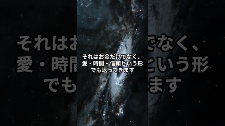 【山羊座】2025年11月やぎ座の運勢「金運爆発の瞬間」#山羊座 #やぎ座 #山羊座の運勢