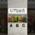 あの人とは今後また会える？もう会えない？ #占い #恋愛 #タロット占い